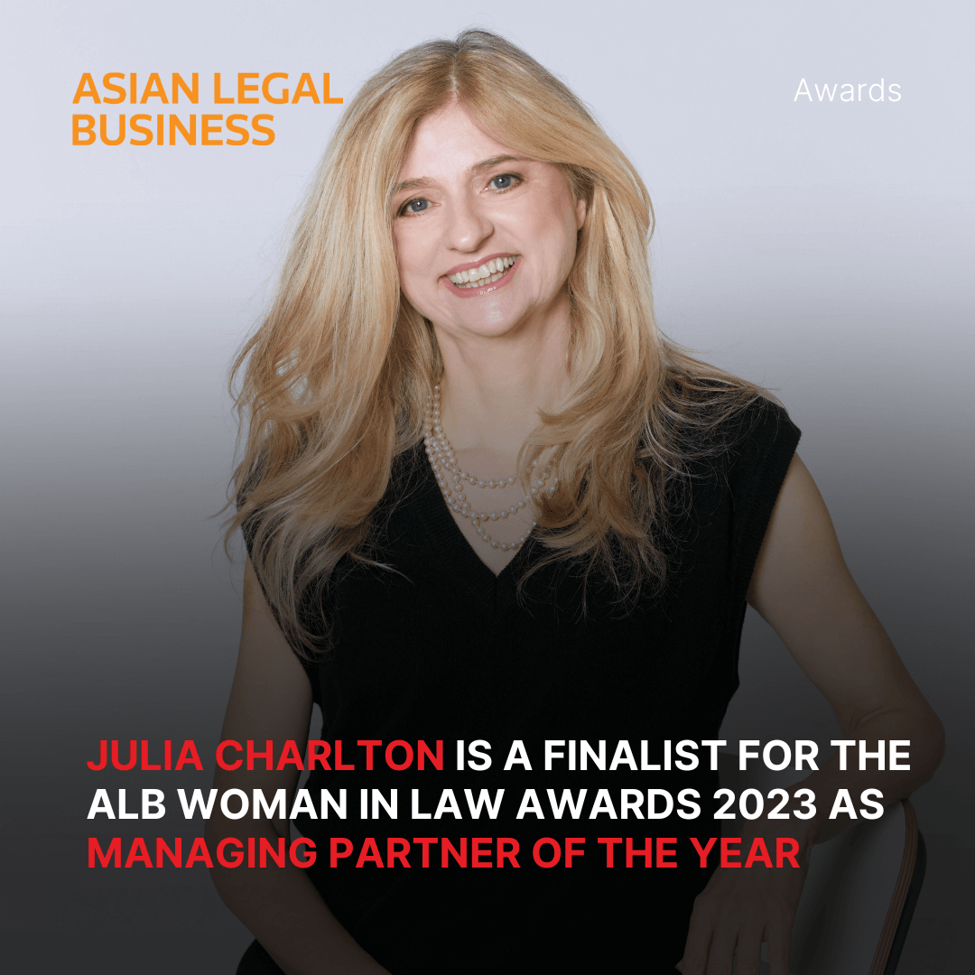 Julia Charlton is a finalist for the ALB Woman in Law Awards 2023 as Managing Partner of the Year
