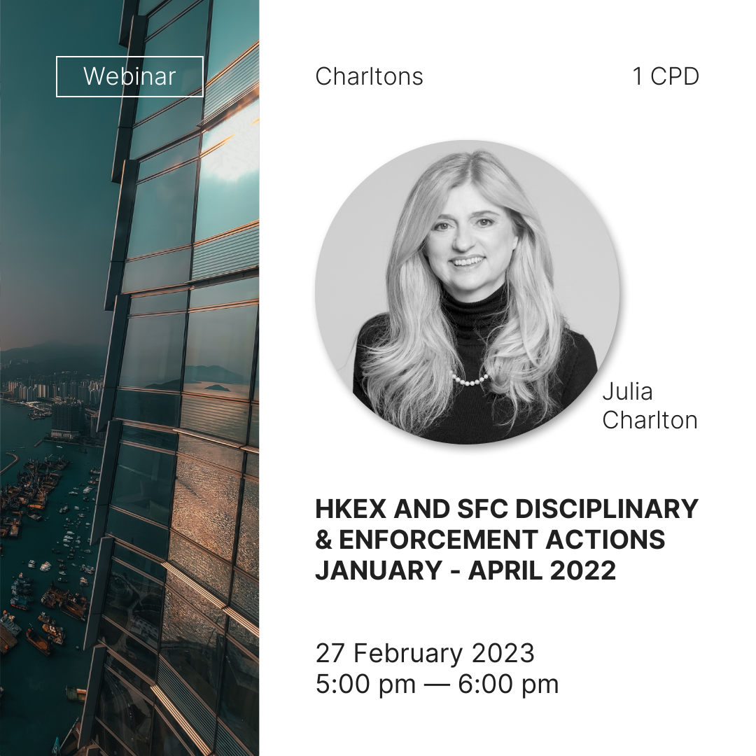 HKEX and SFC Disciplinary & Enforcement Actions between January and April 2022 (Part 1)