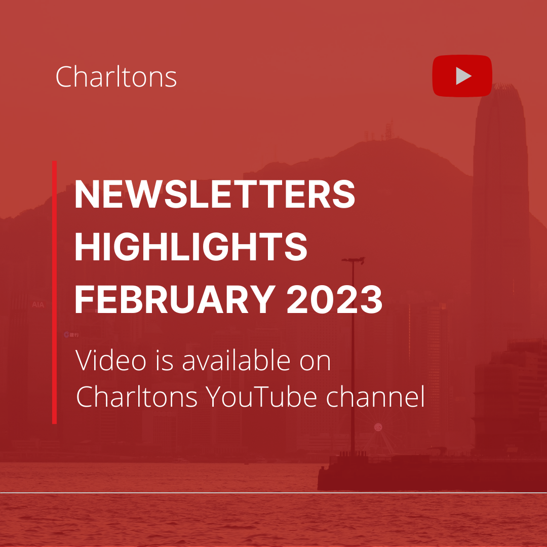 Charltons Newsletters Highlights February 2023