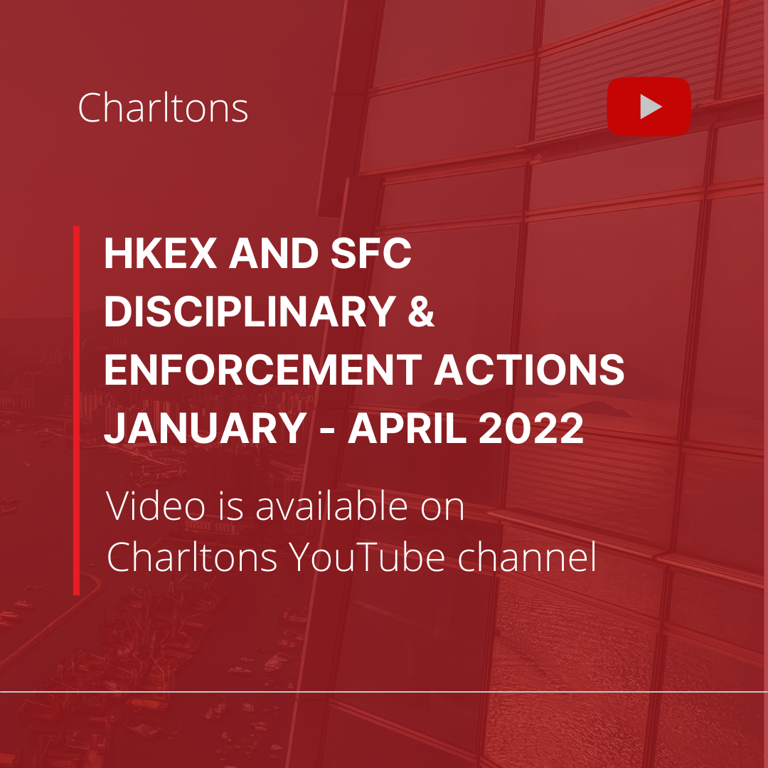 On 27 February 2023, Julia Charlton presented a webinar on the HKEX and SFC Disciplinary & Enforcement Actions (Part 1)