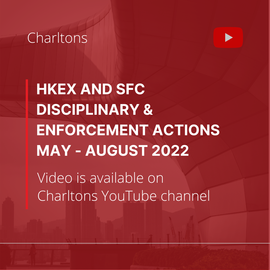 On 1 March 2023, Julia Charlton presented a webinar on the HKEX and SFC Disciplinary & Enforcement Actions (Part 2)