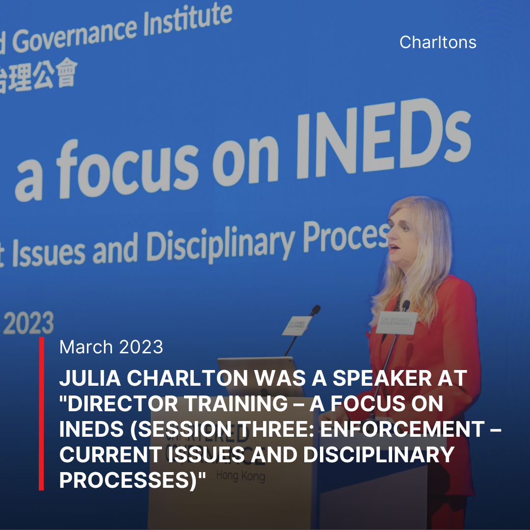 Julia Charlton was a speaker at “Director Training – A Focus on INEDs (Session Three: Enforcement – Current Issues and Disciplinary Processes)”