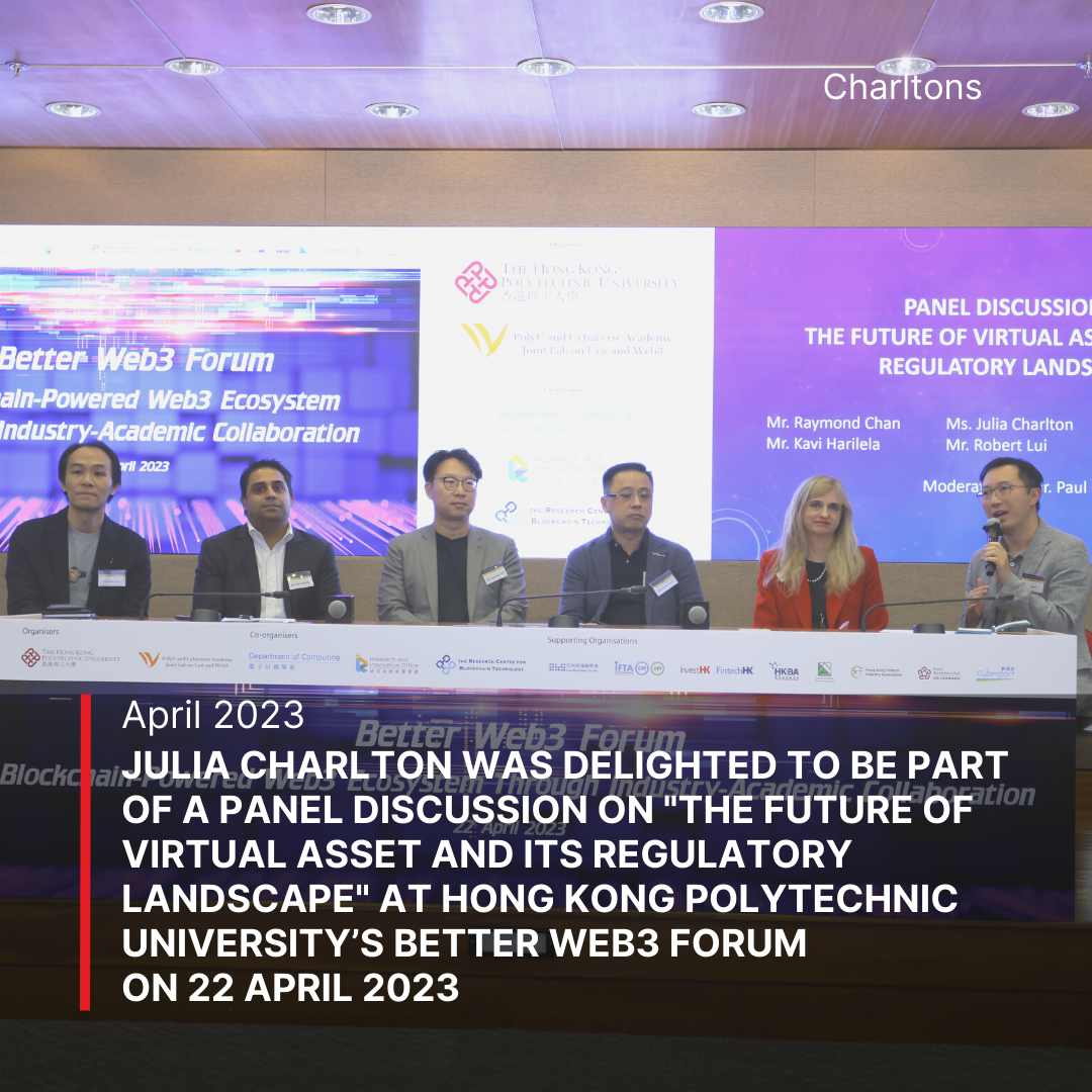 Julia Charlton was delighted to be part of a panel discussion on “The Future of Virtual Asset and its Regulatory Landscape” at Hong Kong Polytechnic University’s Better Web3 Forum  on 22 April 2023