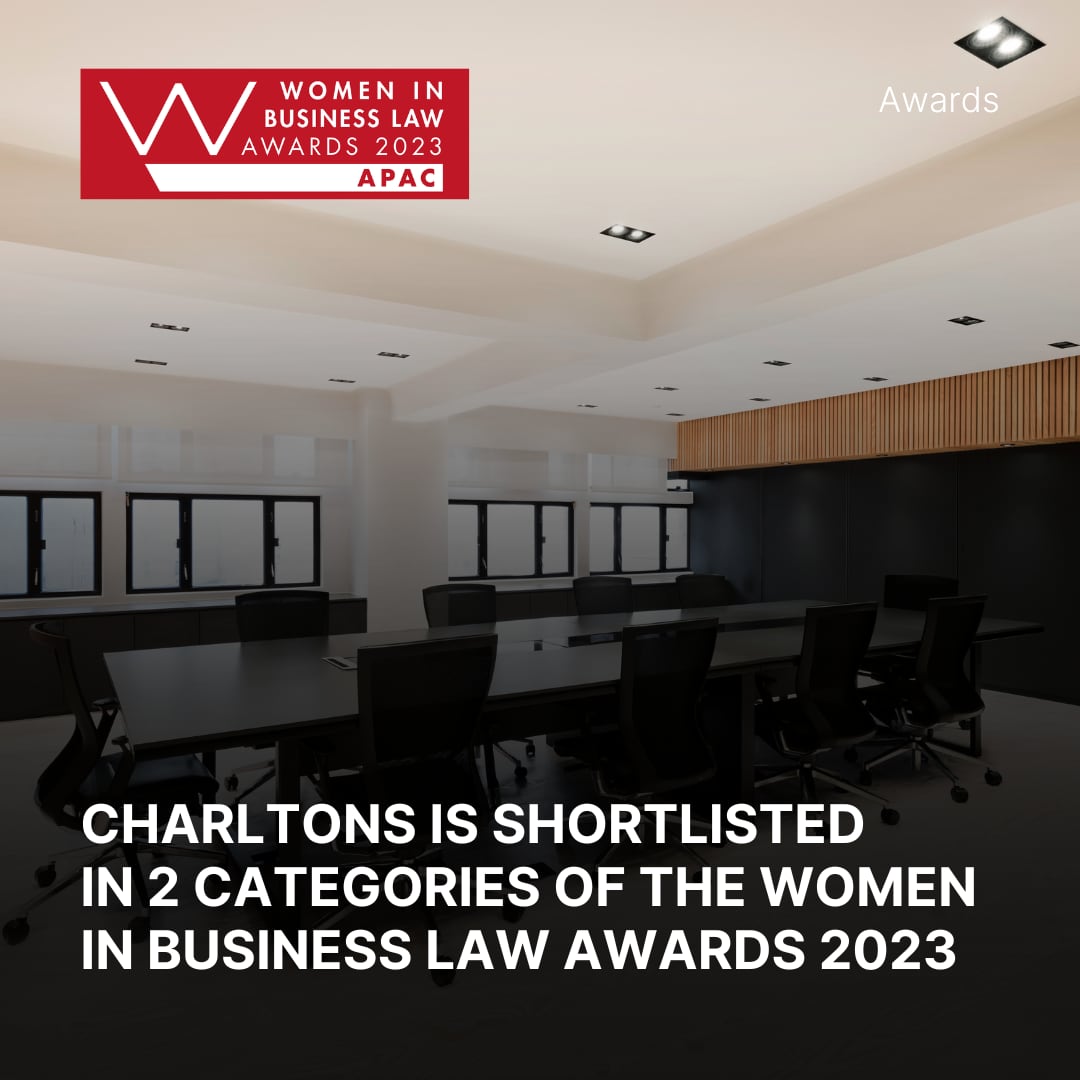 Charltons is shortlisted in 2 categories of the Women in Business Law Awards 2023
