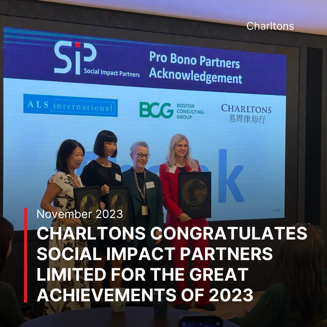 Charltons congratulates Social Impact Partners Limited for the great achievements of 2023