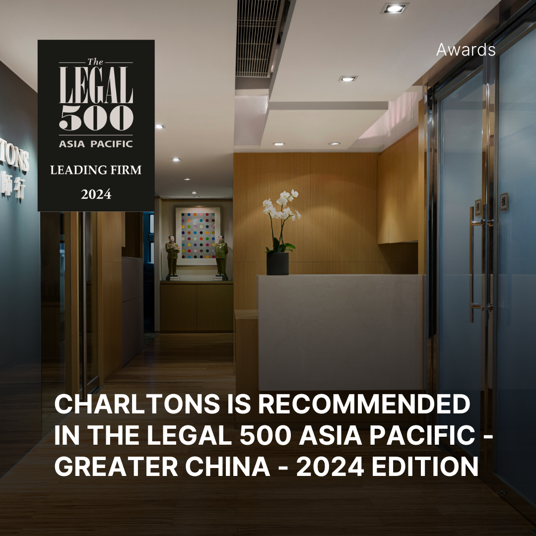 Charltons is recommended in The Legal 500 Asia Pacific – Greater China – 2024 edition