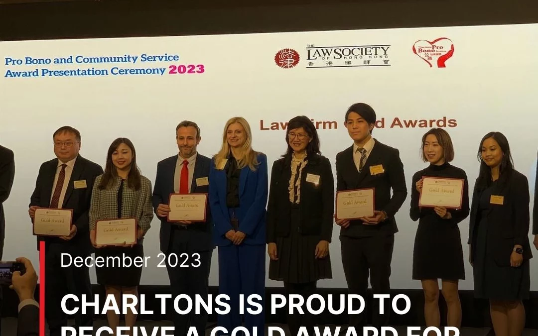 Charltons is proud to receive a Gold Award for Pro Bono & Community Work