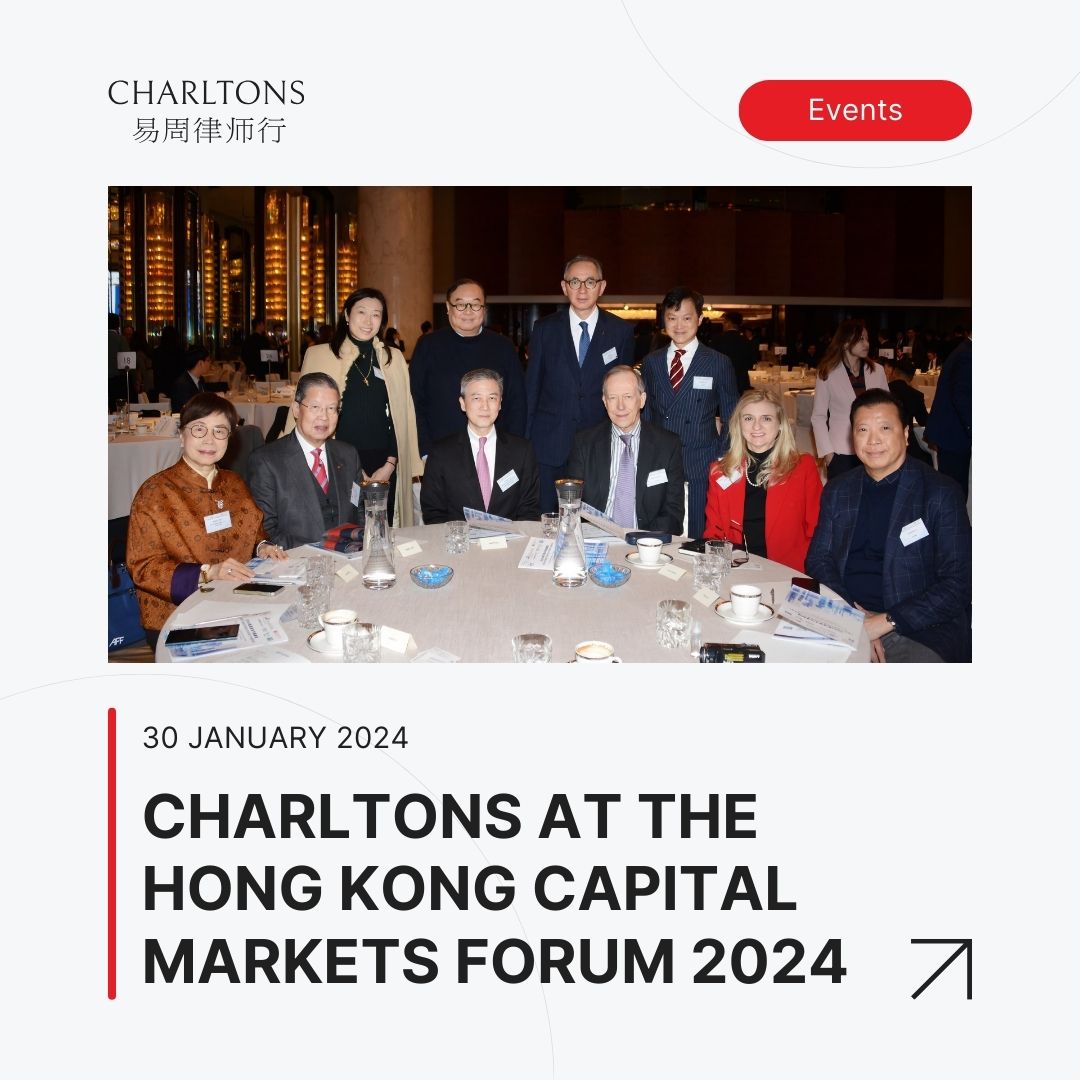 Charltons at the Hong Kong Capital Markets Forum 2024