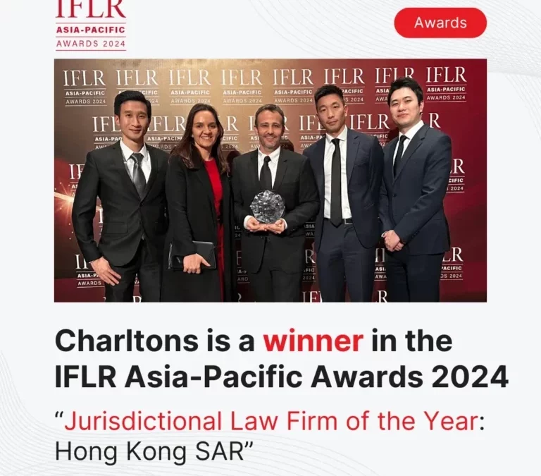 Charltons is a winner of the IFLR Asia-Pacific Awards 2024 as “Jurisdictional Law Firm of the Year: Hong Kong SAR”