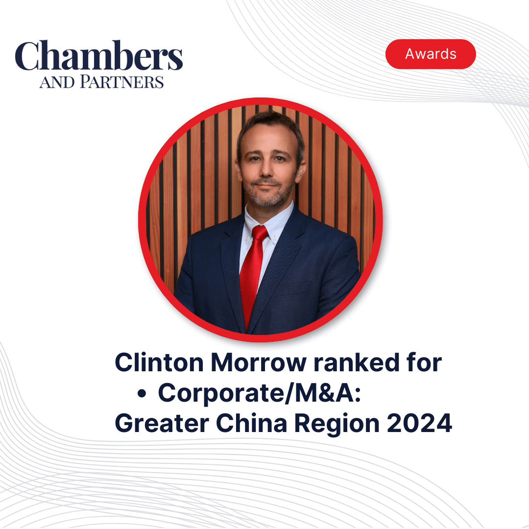 Clinton Morrow ranked by Chambers for Corporate/M&A: Greater China Region 2024