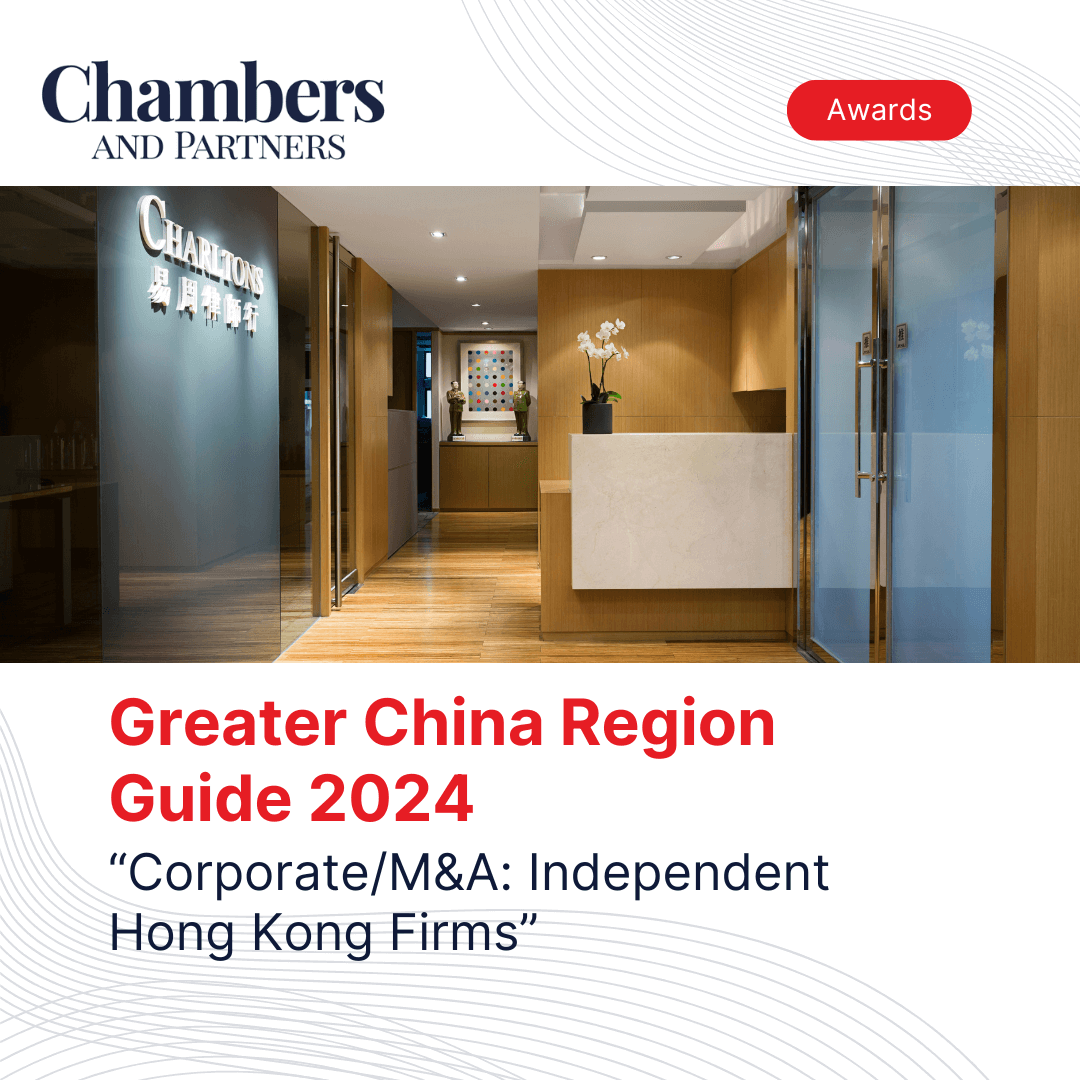Greater China Region Guide 2024 Charltons – “Corporate/M&A: Independent Hong Kong Firms”