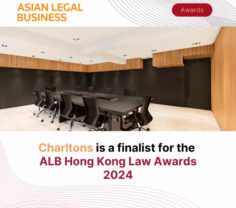 Charltons is a finalist for the ALB Hong Kong Law Awards 2024