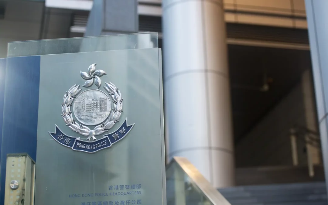 Hong Kong’s SFC & Police Pursue Major Ramp-and-Dump Syndicate in Coordinated Operation