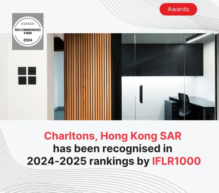 Charltons included in IFLR1000 2024-2025 rankings