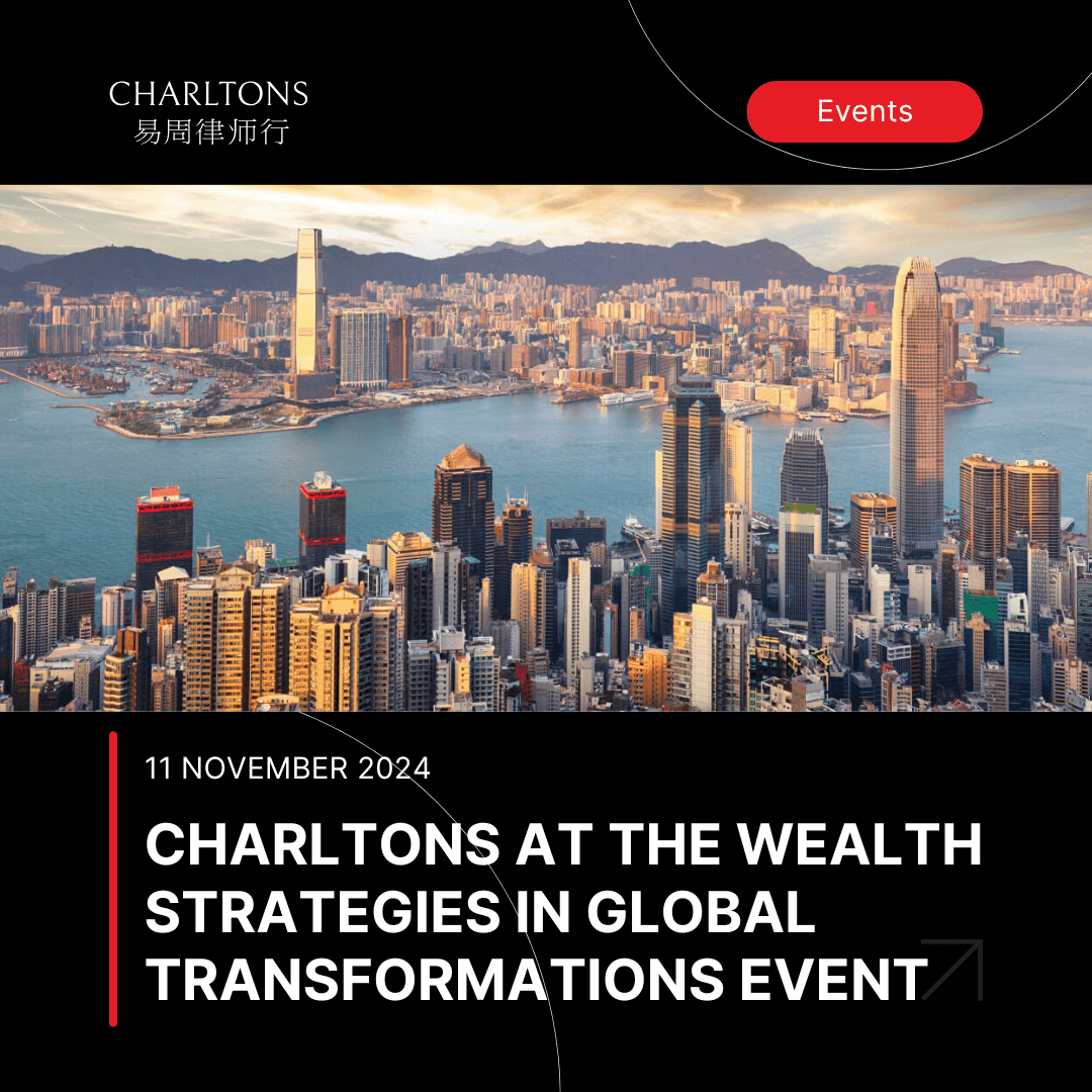 Charltons at the Wealth Strategies in Global Transformations Hong Kong Event on Wealth Strategies in Global Transformations