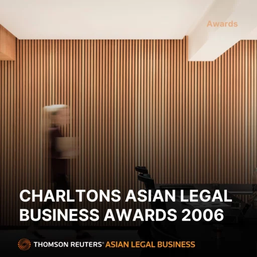 Charltons Asian Legal Business Awards 2006