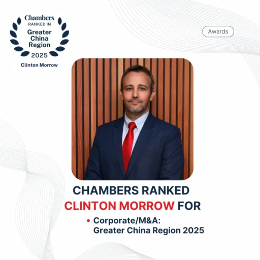 Chambers recognized Clinton Morrow in Corporate/M&A