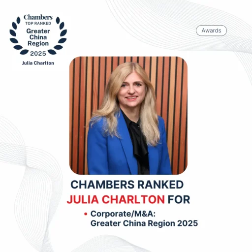 Chambers recognized Julia Charlton in Corporate/M&A