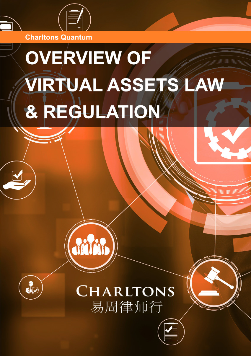 Hong Kong Legal & Regulatory Digest 2024