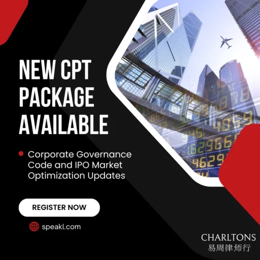 Speakl by Charltons | New CPT Package Available