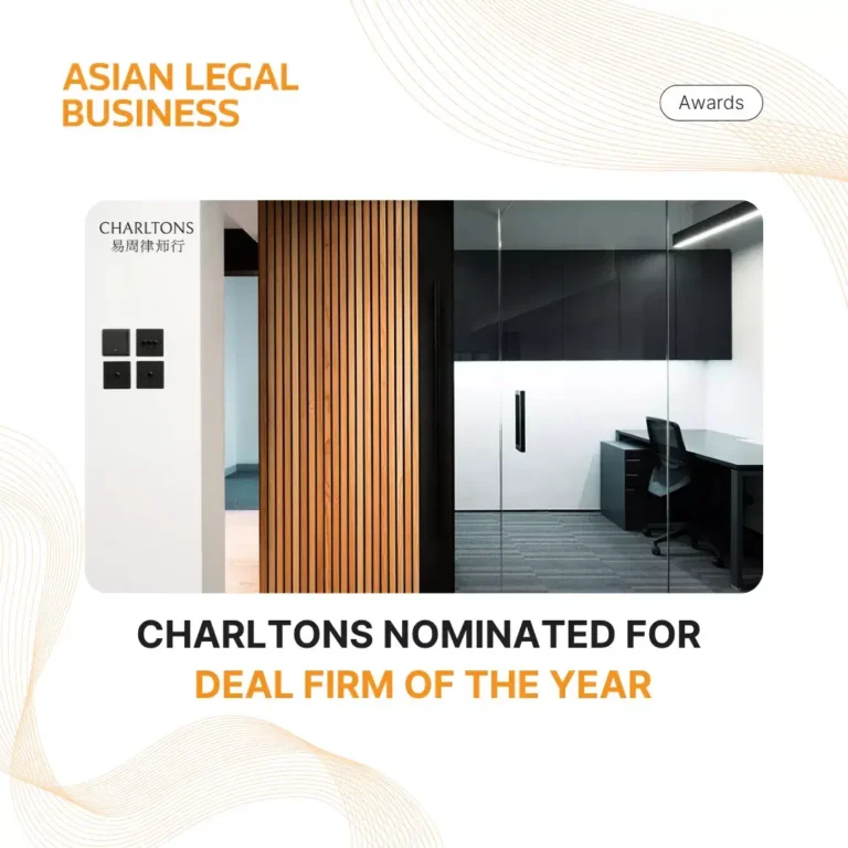 Charltons Nominated for Deal Firm of the Year