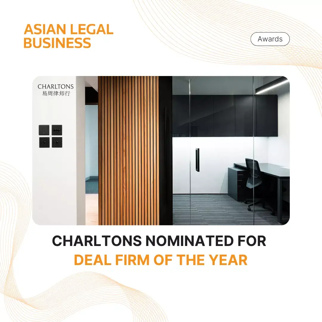Charltons Nominated for Deal Firm of the Year