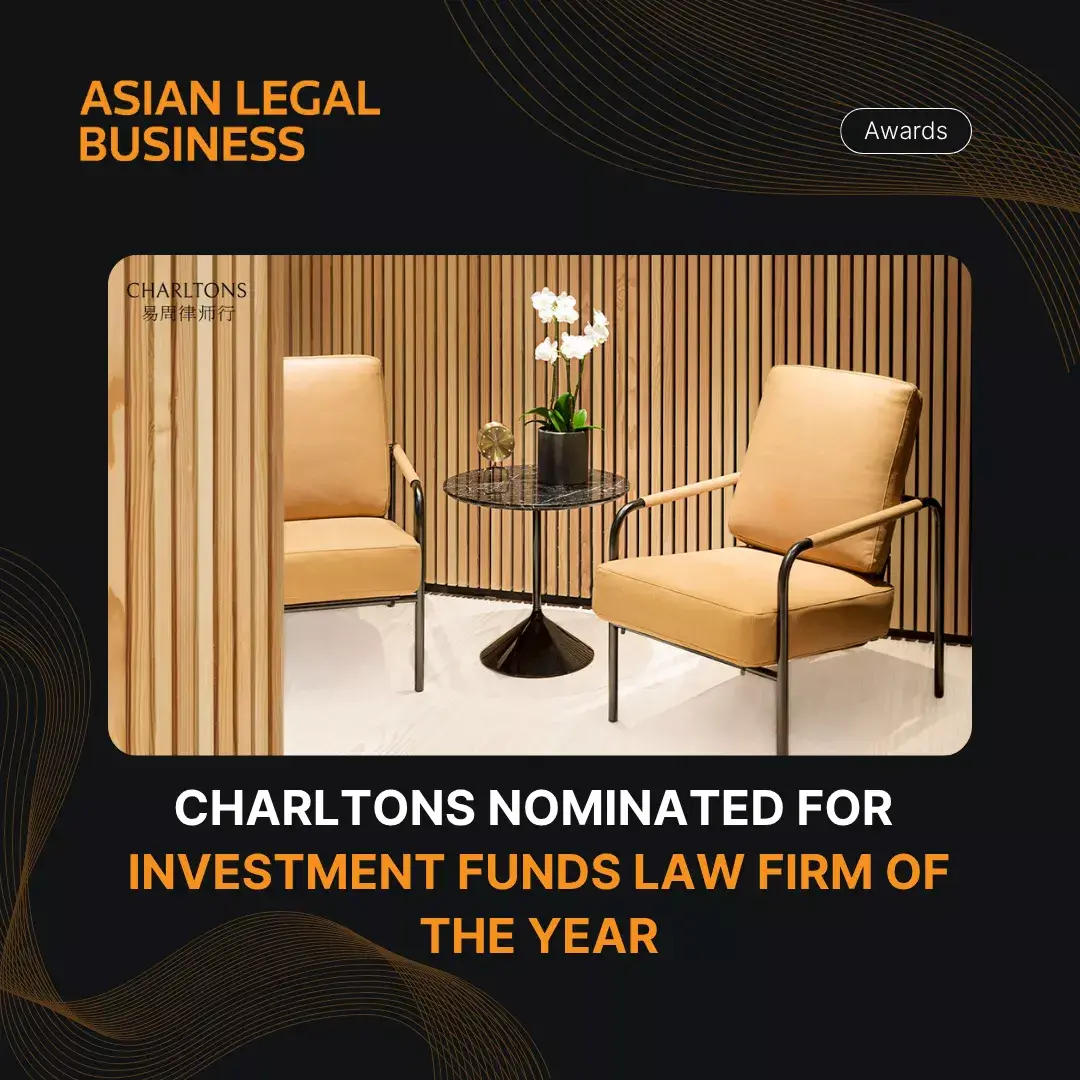 Julia Charlton Nominated for Managing Partner of the Year