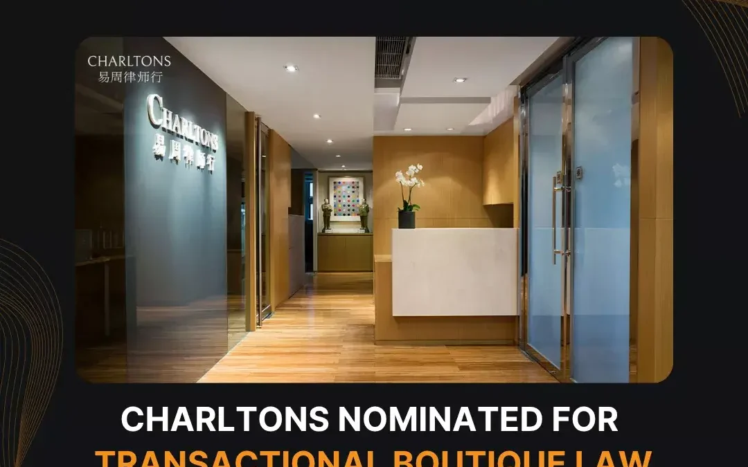 Charltons Nominated for Transactional Boutique Law Firm of the Year Award