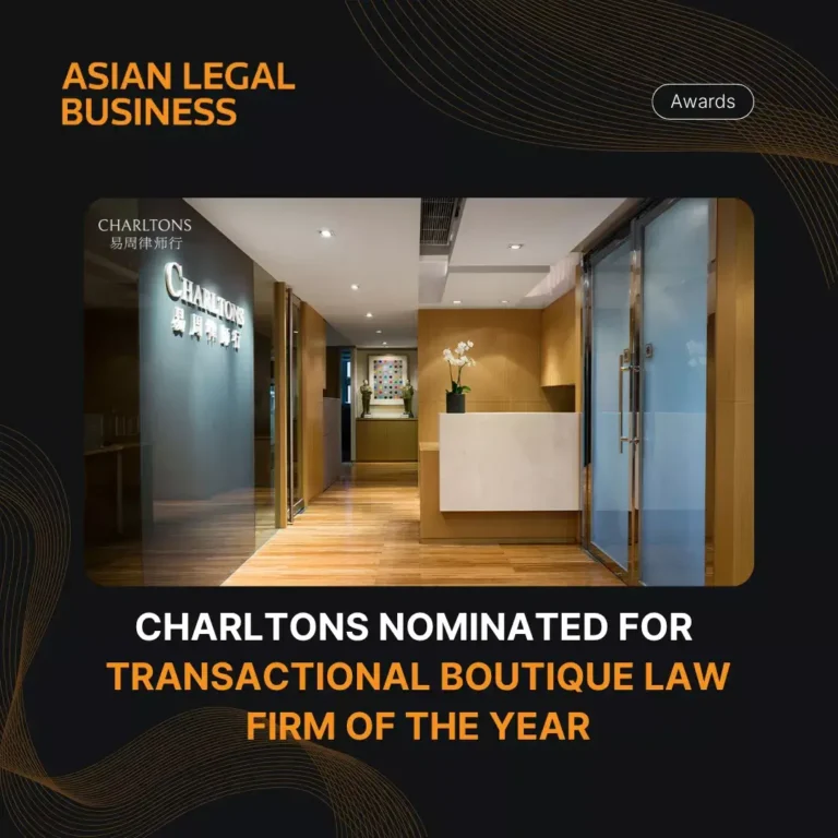 Charltons Nominated for Transactional Boutique Law Firm of the Year Award