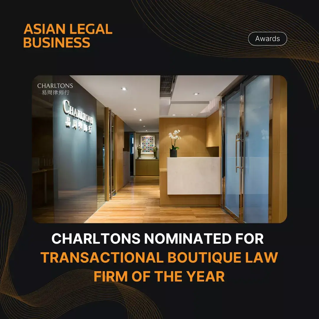 Charltons Nominated for Transactional Boutique Law Firm of the Year Award