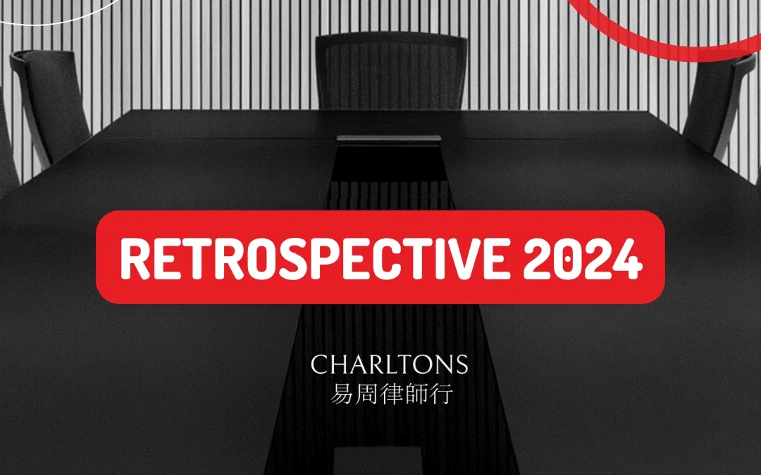 Charltons Retrospective 2024