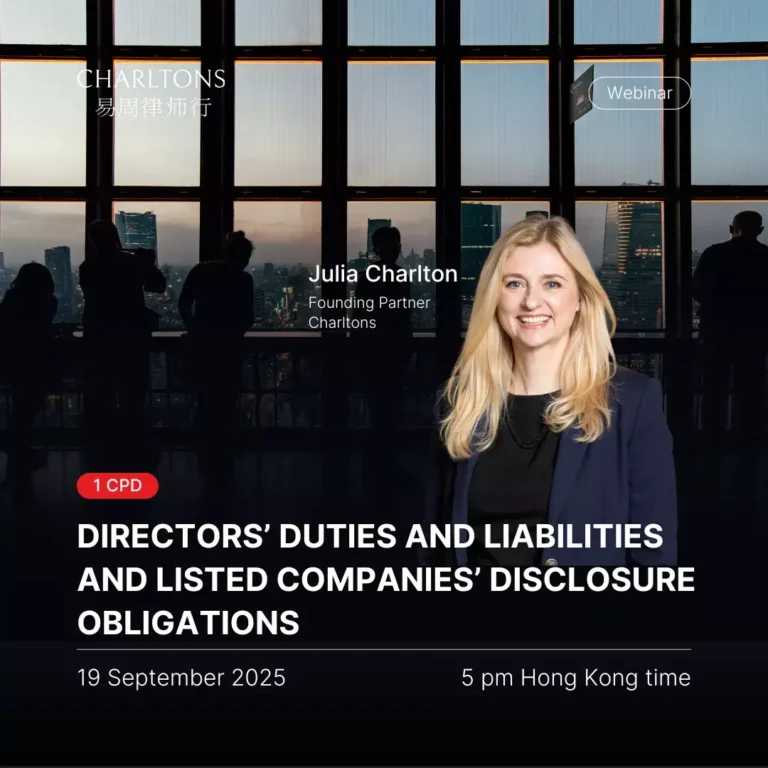 In-Depth Guide to Directors’ Duties and Liabilities for HKEX Listed Companies Webinar