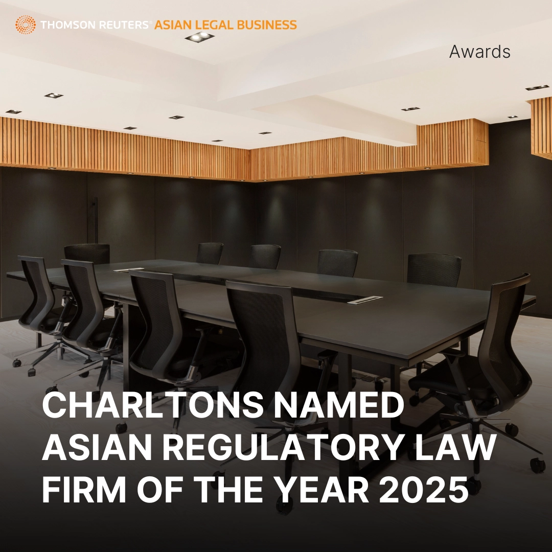 image of a news Charltons Named Asian Regulatory Law Firm of the Year 2025