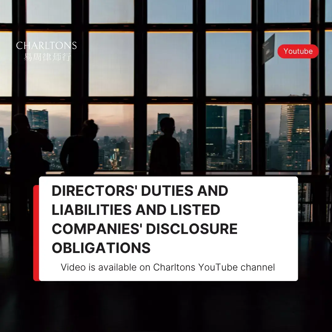 image of a news Recording of the webinar on Directors’ duties and liabilities and listed companies’ disclosure obligations