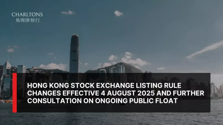 Hong Kong Stock Exchange Listing Rule Changes Effective 4 August 2025 and Further Consultation on Ongoing Public Float
