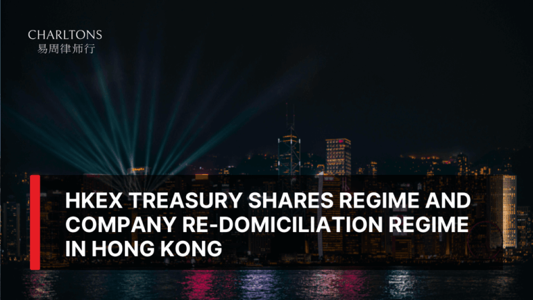 HKEX Treasury Shares Regime and Company Re-domiciliation Regime in Hong Kong