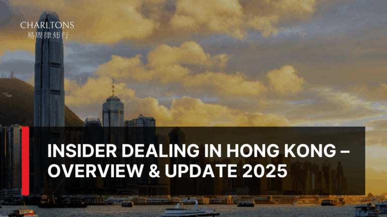 Insider Dealing in Hong Kong – Overview & Update 2025