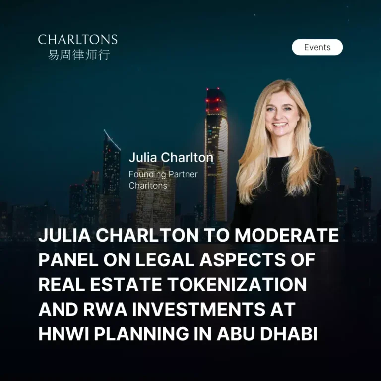 Julia Charlton to Moderate Panel on Legal Aspects of Real Estate Tokenization and RWA Investments at HNWI Planning