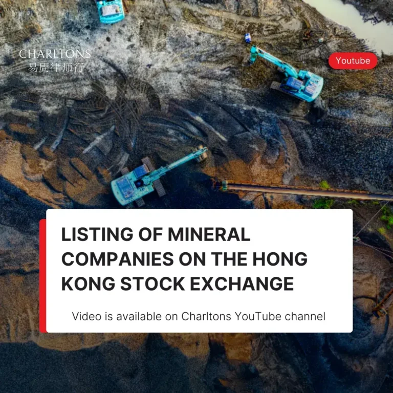 Recording of the webinar on Listing of Mineral Companies on the Hong Kong Stock Exchange