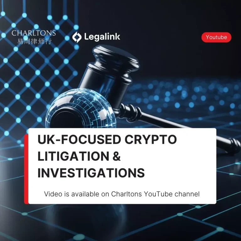 Recording of the webinar on UK-focused crypto litigation & investigations