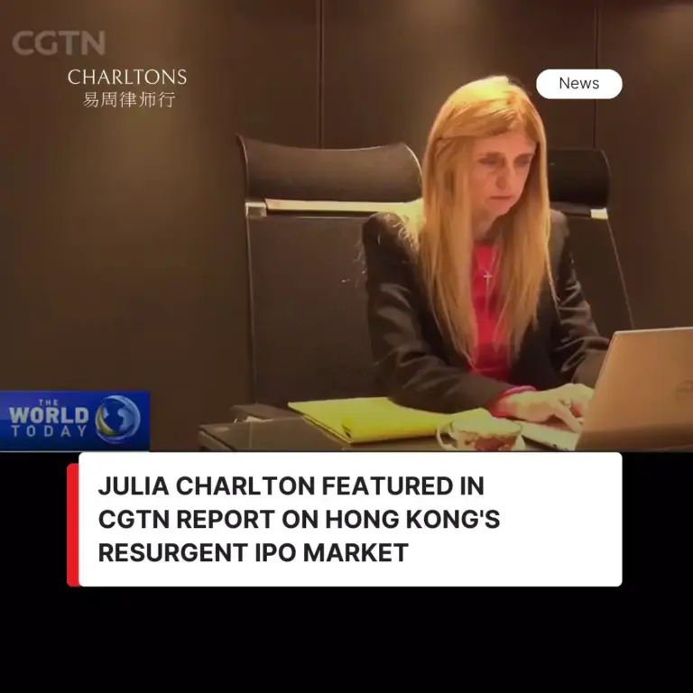 Julia Charlton Featured in CGTN Report on Hong Kong’s Resurgent IPO Market