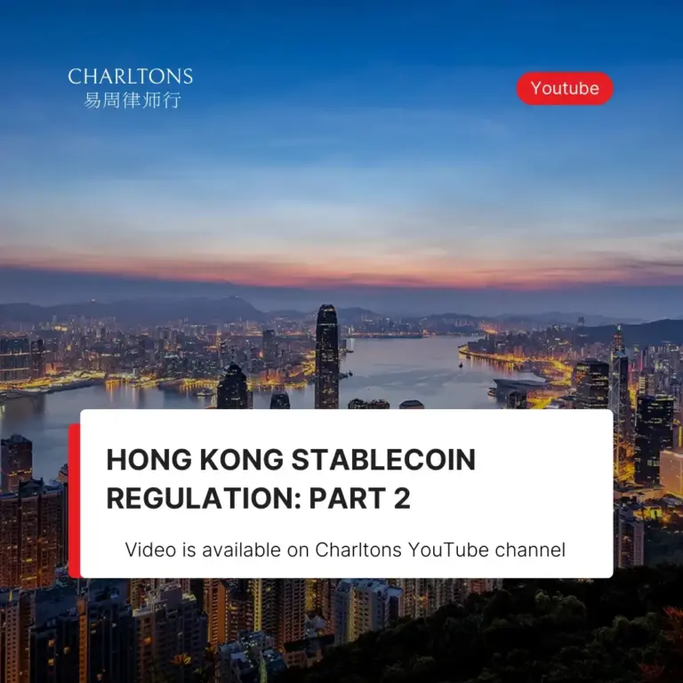 Recording of the webinar on Hong Kong Stablecoin Regulation: Part 2