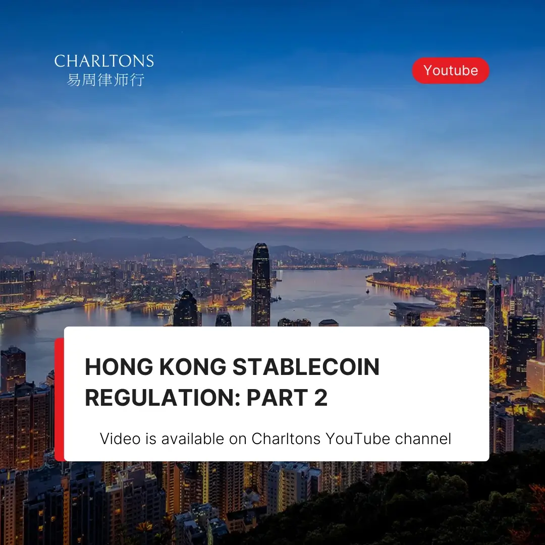 image of a news Recording of the webinar on Hong Kong Stablecoin Regulation: Part 2