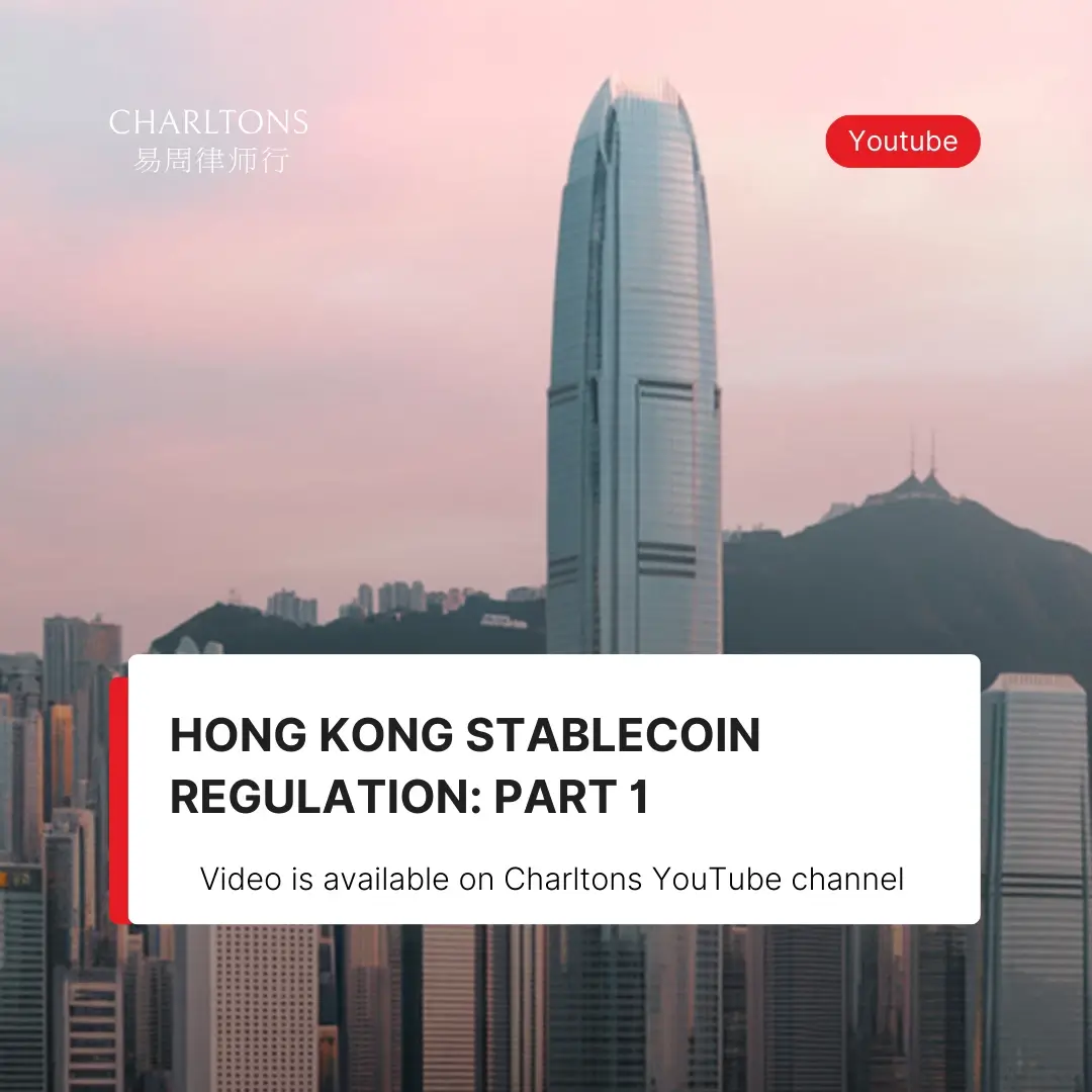 Hong-Kong-Stablecoin-Regulation-Part-1-2