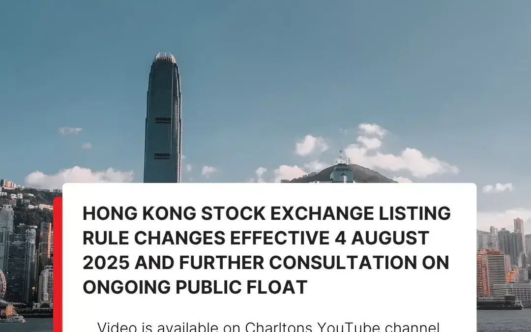Recording of the webinar on Hong Kong Stock Exchange Listing Rule Changes Effective 4 August 2025 and Further Consultation on Ongoing Public Float