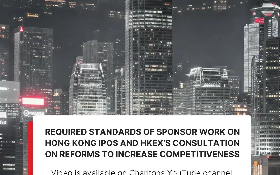 Recording of the webinar on Required Standards of Sponsor Work on Hong Kong IPOS and HKEX’s Consultation on Reforms to Increase Competitiveness