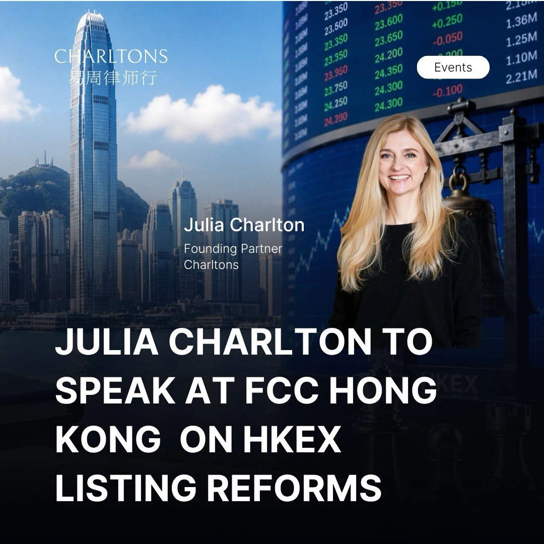 julia-charlton-to-speak-at-fcc-hong-kong-club-on-hkex-listing-reforms