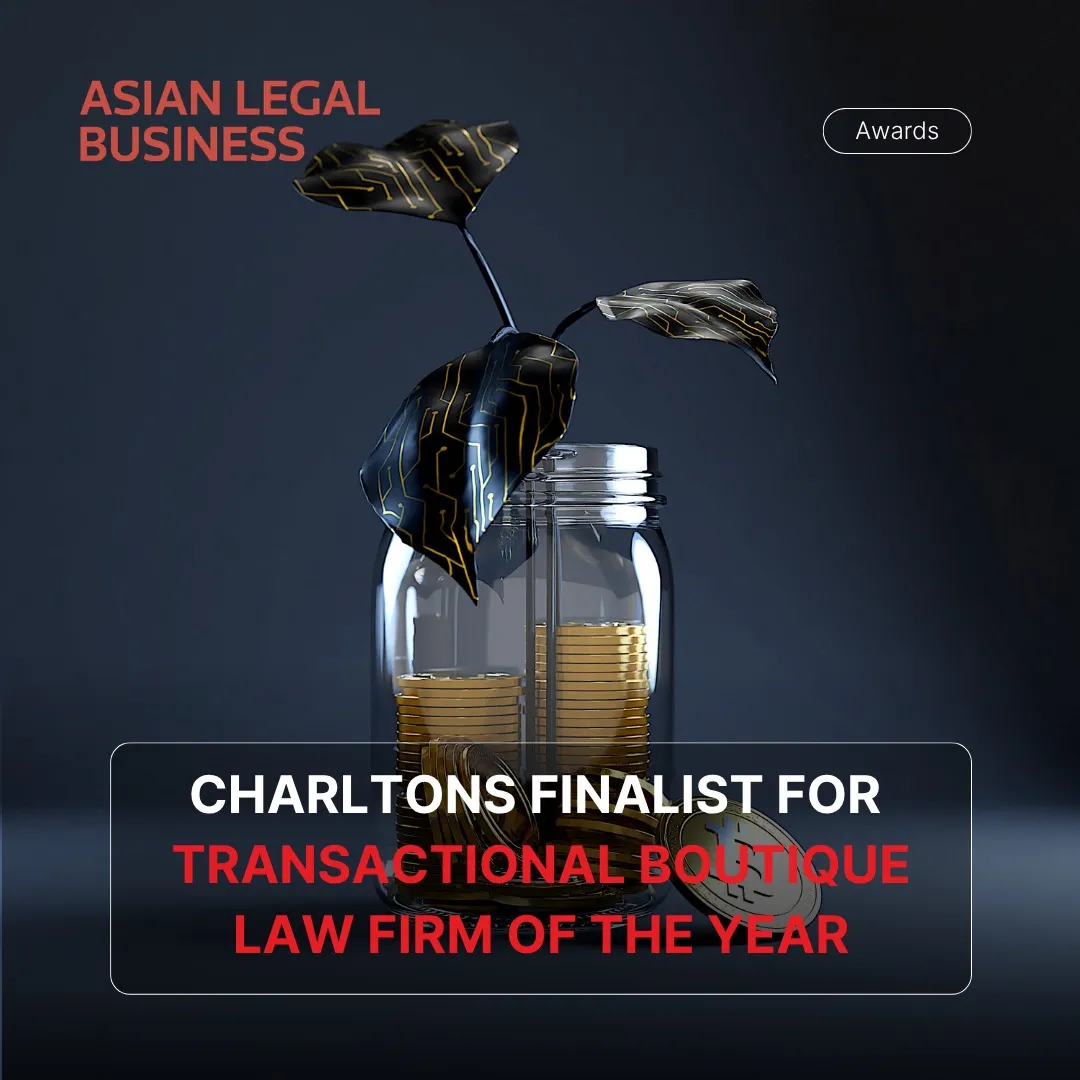 charltons-finalist-for-transactional-boutique-law-firm-of-the-year-at-alb-hong-kong-law-awards-2026 charltons-finalist-for-transactional-boutique-law-firm-of-the-year-at-alb-hong-kong-law-awards-2026