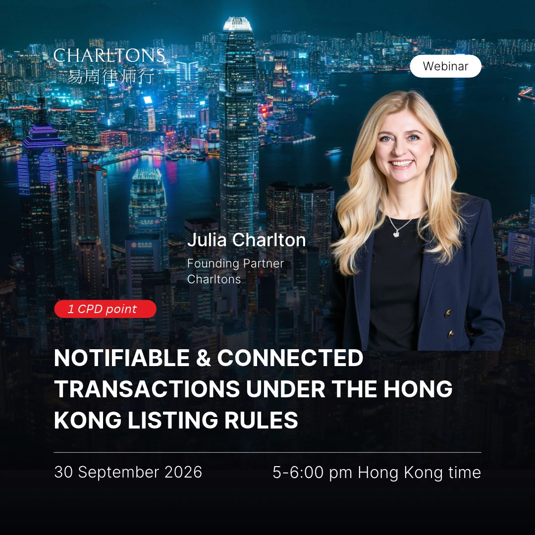 Notifiable аnd Connected Transactions Under HKEX’s Listing Rules