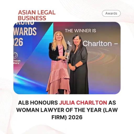 ALB Honours Julia Charlton as Woman Lawyer of the Year (Law Firm) 2026 ALB Honours Julia Charlton as Woman Lawyer of the Year (Law Firm) 2026